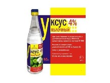 Уксус яблочный 4%"Невинские уксусы»